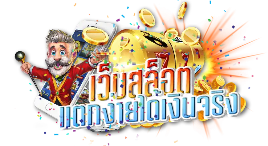 sungame1688